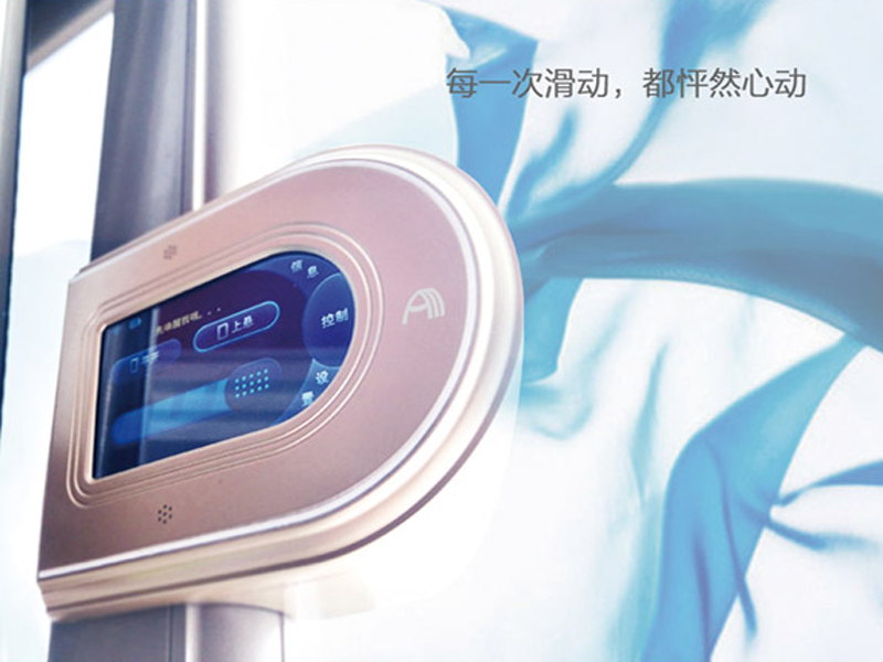 源碼智能窗系統