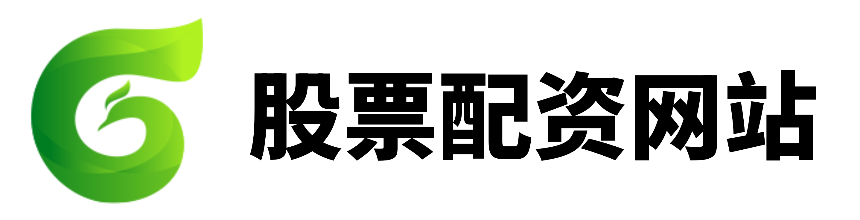思考配资